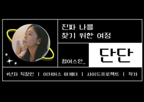 콘텐츠 썸네일